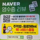 족발꾼 - 평택시 고덕여염10길 10 | 평택 고덕 잡내 없는 반반족발 맛집 족발꾼 내돈내산 솔직후기
