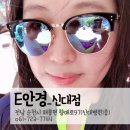 E안경 신대점 이미지