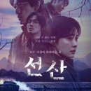 선산 이미지