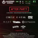 11 | 2017 UMF [1일차]