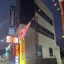 청도역 | [청도역 근처 맛집] "청도 숯불갈비" , 청도 1++ 한우 추천