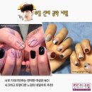 유정네일