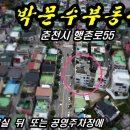 호 당구장 이미지