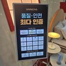 페어트리