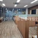 (주)미르부동산중개법인 이미지