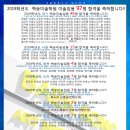 백송디자인