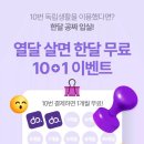 원터치모바일 이미지
