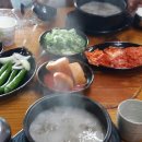 기와집전주장작불곰탕 이미지