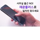 재광인력 이미지