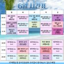 하나로여성사우나 이미지