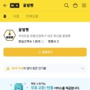 칠곡꿀벌빵