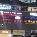 우호식어가