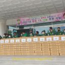 영동군 여성회관_식당 네이버블로그