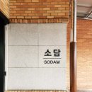 박문중학교 이미지