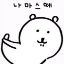 삼정모밀
