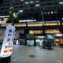 호텔식 630평 신도림역 헬스장 오버탑휘트니스