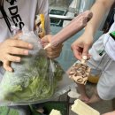 왕산할인마트