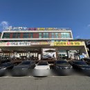 이해윤추어명가 대전본점 이미지