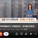[임장기] 중계그린아파트 :: 7호선 중계역 초역세권 초품아 재건축투자처