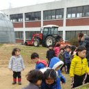 원종어린이집 이미지