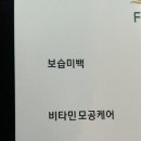 힐링하우스 에스테틱 이미지