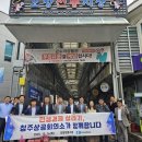 상공회의소 이미지