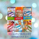 영어독서클럽 - 제주시 광상로 376 | 초등 3~5학년 영어독서 추천 ARTHUR 시리즈 후기