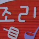 수서어린이집 이미지