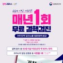 북구보건소1 이미지