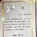 해바라기자연유치원 이미지