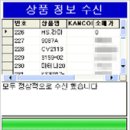친절사 이미지