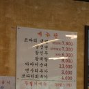 황재 코다리 냉면 이미지