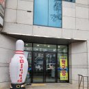 제일탁구클럽