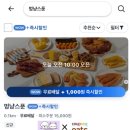멍냥스푼