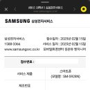 (주)케어플러스원 티스토리