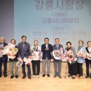 강릉아트센터 소공연장 이미지