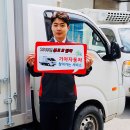 기아자동차(주)(냉동)