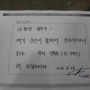 나현진법무사사무소