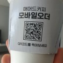 매머드익스프레스전주 - 전주시 완산구 거마평로 191-2 | 매머드익스프레스전주