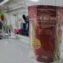 풀빅 | 식단 고민 덜어주는 '착한 탄수화물', 우리 집 밥상을 바꾼 풀빅 크롬 현미 솔직 후기