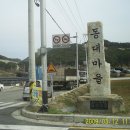 아홉산,개좌산 산행(09,3,12,목.부산 회동동) 이미지