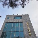 솔나무 | 혜화역 한정식 맛집, 솔나무길된장예술 후기(주차정보 O)