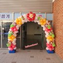 솔밭초등학교