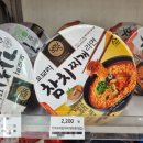 GS25 성대학사점 이미지