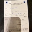 리호텔 | 도쿄여행 ｜ 신주쿠 그레이스리 호텔 ｜숙박후기