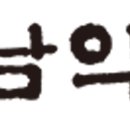 남악농장 이미지