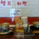 얌스플러스 이미지