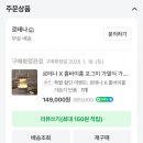 로테나 가열식 가습기 리뷰 내돈내산 추천템, 4L 용량까지 완벽한 사용 후기