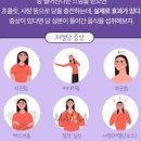 저혈당 원인 쇼크 예방 수치 음식 이미지