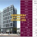 보리공인중개사사무소 이미지